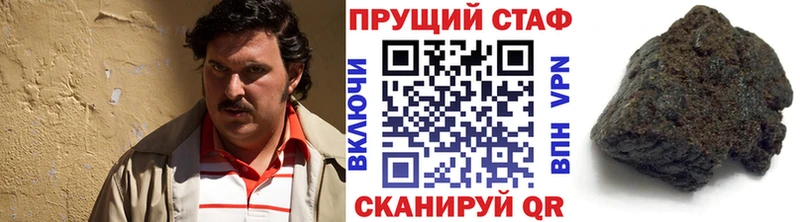 Наркошоп Куровское ГАШ  Конопля  Амфетамин  Меф мяу мяу 