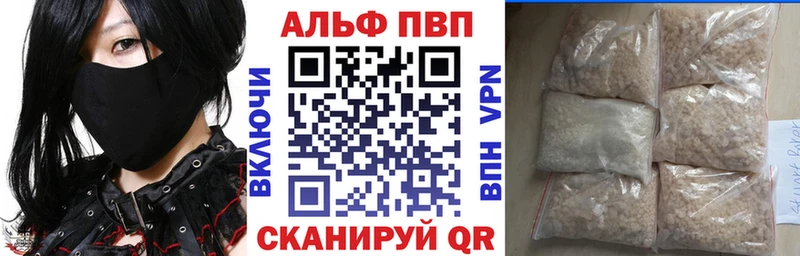 Alpha-PVP СК  omg ТОР  Куровское 