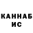 АМФЕТАМИН 97% Ivan Okhotin