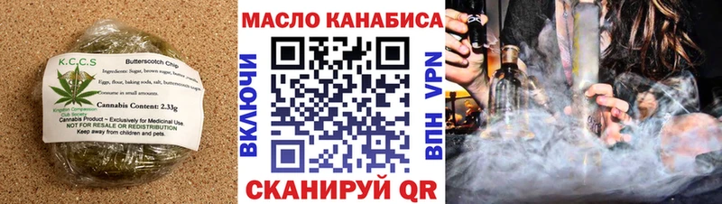 Cannafood марихуана  гидра сайт  Куровское 