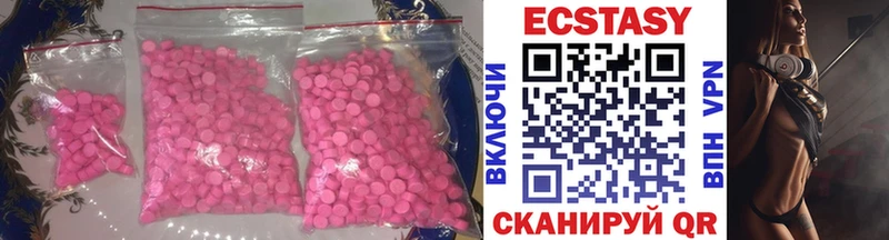kraken зеркало  Куровское  Экстази 280 MDMA 