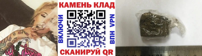 ГАШ AMNESIA HAZE  blacksprut рабочий сайт  Куровское  купить наркотик 