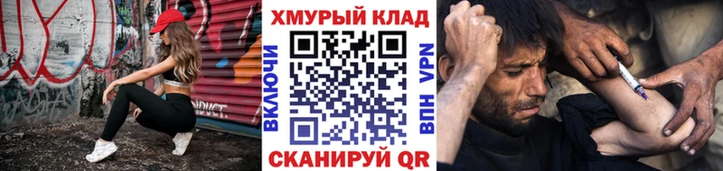 наркота  Куровское  ГЕРОИН хмурый 