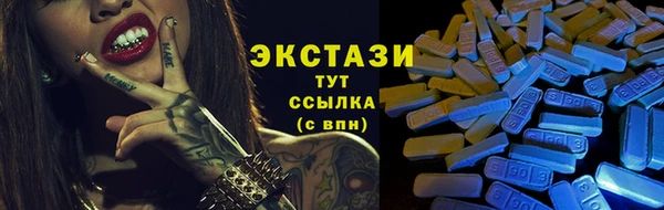 прущая мука Горно-Алтайск