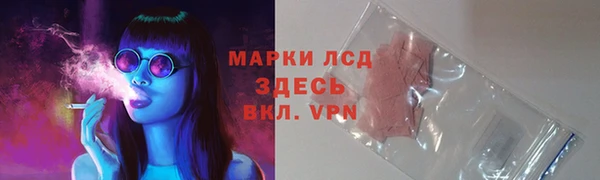 марихуана Кинешма