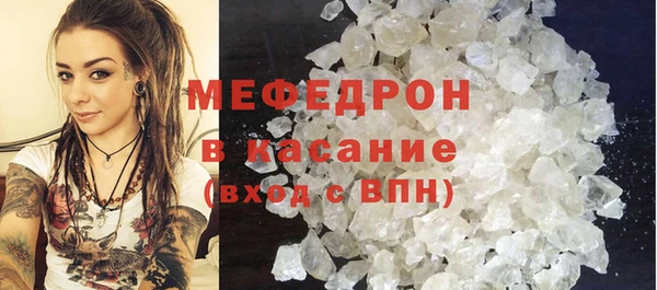 прущие крисы Киреевск