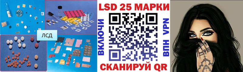 hydra ТОР  Куровское  LSD-25 экстази ecstasy 