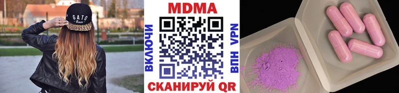 МДМА Molly  Куровское 