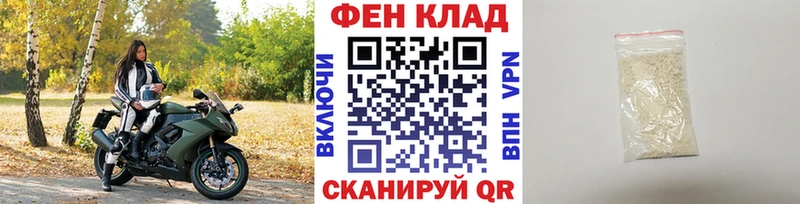 Первитин винт  дарнет шоп  Куровское 