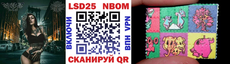МЕГА зеркало  Куровское  Марки N-bome 1500мкг 