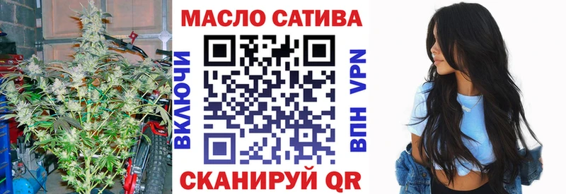 Дистиллят ТГК гашишное масло  дарнет шоп  Куровское 